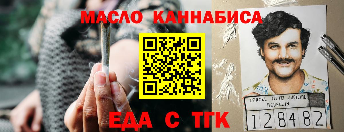 Canna-Cookies марихуана  Вход с VPN  Камень-на-Оби 