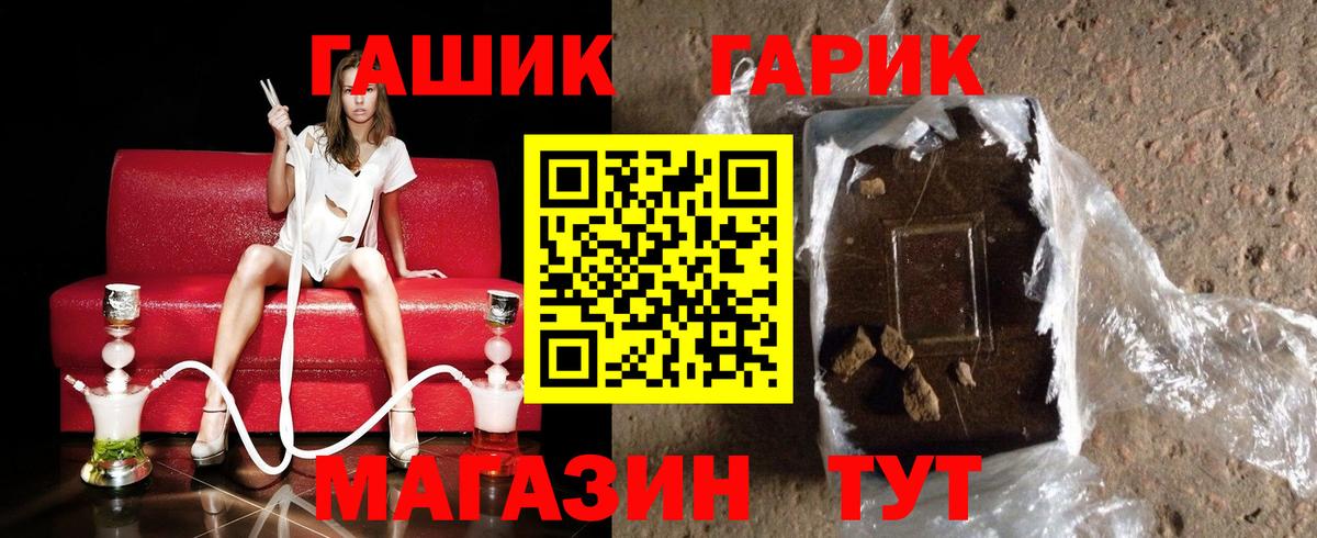 ГАШИШ индика сатива  ГАШИШ Premium  купить  сайты  Вход с VPN  Камень-на-Оби  Гашиш 