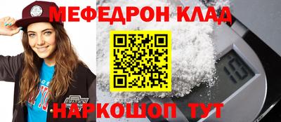 MDMA Кунгур