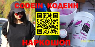 стафф Кумертау