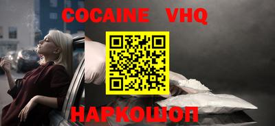 MDMA Кунгур