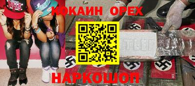 MDMA Кунгур