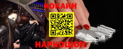 MDMA Кунгур