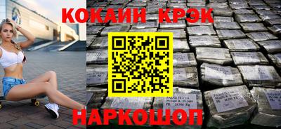 стафф Кумертау