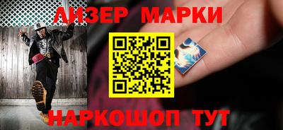 стафф Кумертау