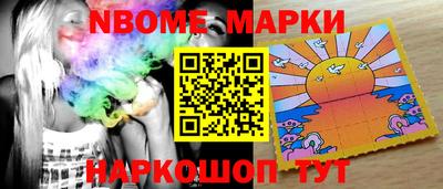 стафф Кумертау