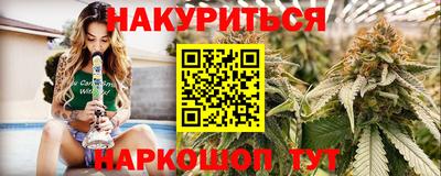 стафф Кумертау