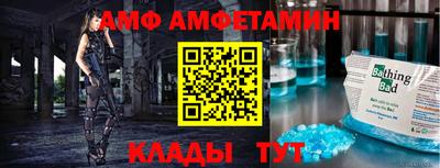 стафф Кумертау