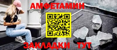 стафф Кумертау