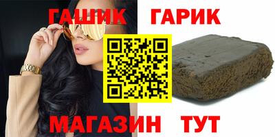 стафф Кумертау
