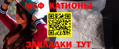 MDMA Кунгур