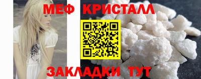 стафф Кумертау