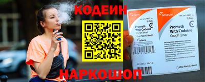 стафф Кумертау