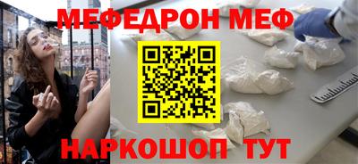стафф Кумертау