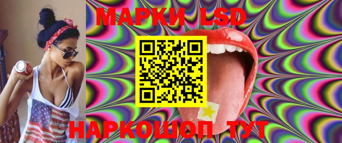 ЛСД экстази кислота  ЛСД экстази ecstasy  Камень-на-Оби  Вход с VPN 