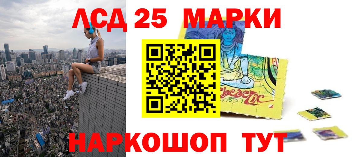 МЕТАМФЕТАМИН Камень-на-Оби