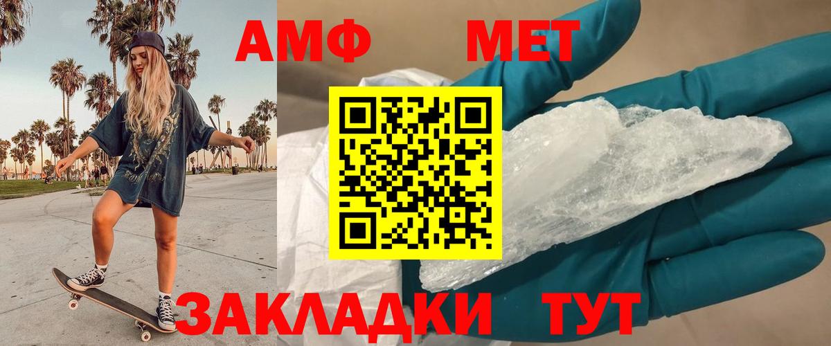 МЕТАМФЕТАМИН витя Камень-на-Оби