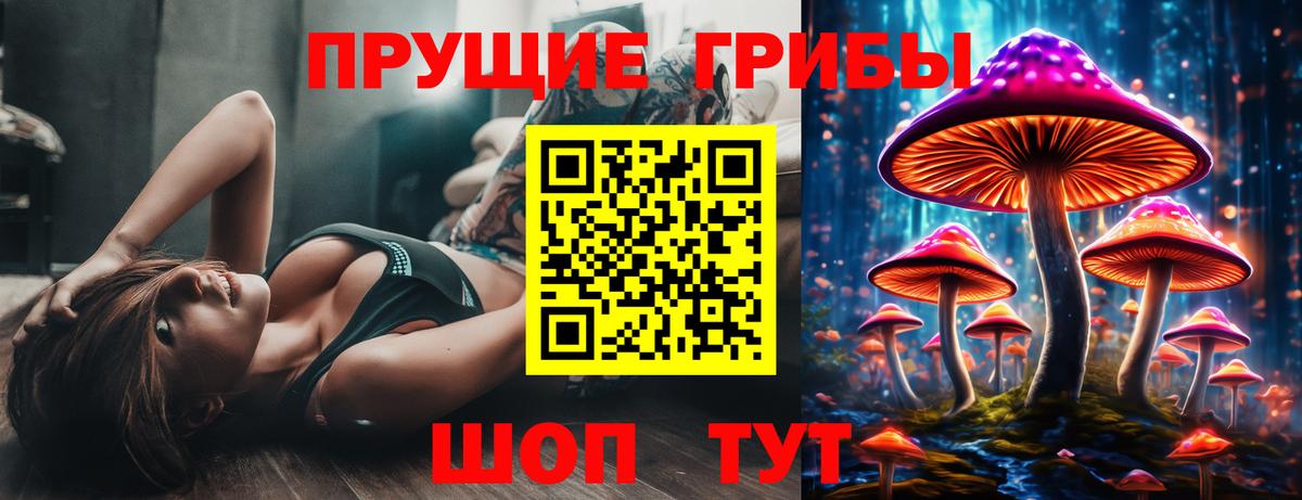 Гашиш  Меф  COCAIN  Вход с VPN  Купить закладку  Alpha-PVP СОЛЬ кристаллы  Камень-на-Оби  Конопля  Меф   ГАШИШ 